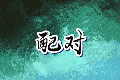 黄历黄道吉日,黄道吉日万年历大全,香港万年历黄道吉日,黄道吉日吉时吉日查询,黄道吉日查询老黄历,日历2026年黄道吉日