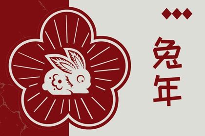 2026老黄历黄道吉日查询|七月黄历|老黄历2026正版|今天黄历五行|老黄历网|老黄历诸神方位查询