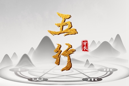 皇历查询 老皇历 老皇历黄道吉日 三九皇历 老皇历万年历