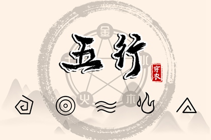 取名字周易|男婴取名|易金取名大全|起名周易免费|八字喜神取名