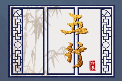本命盘分析_详细八字命盘_查紫微格局_姓名命盘_命命盘_测紫微斗数