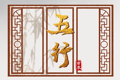 排盘大运流年|八字解析|八字直断|测八字流年|辛丑大运