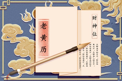 择吉日动土|近期动土开工黄道吉日查询|动土盖房子黄道吉日|拆房动土黄道吉日查询|免费择日