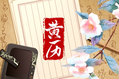命婚姻正缘|婚姻日柱|匹配婚姻|卦免费婚姻测试|合婚姻配对