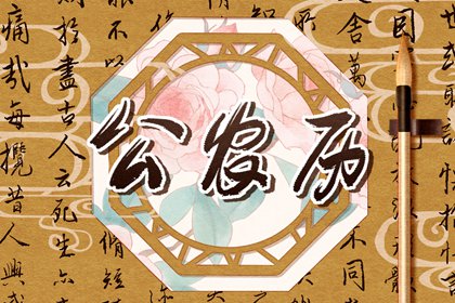 测八字合婚姻_算命查八字婚姻_婚姻算卦