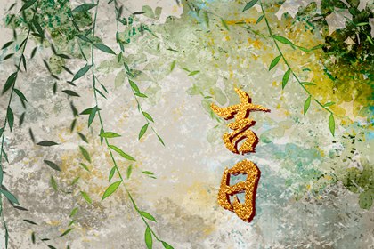 日历天干地支|日历干支查询|阴阳日历|日历阳历